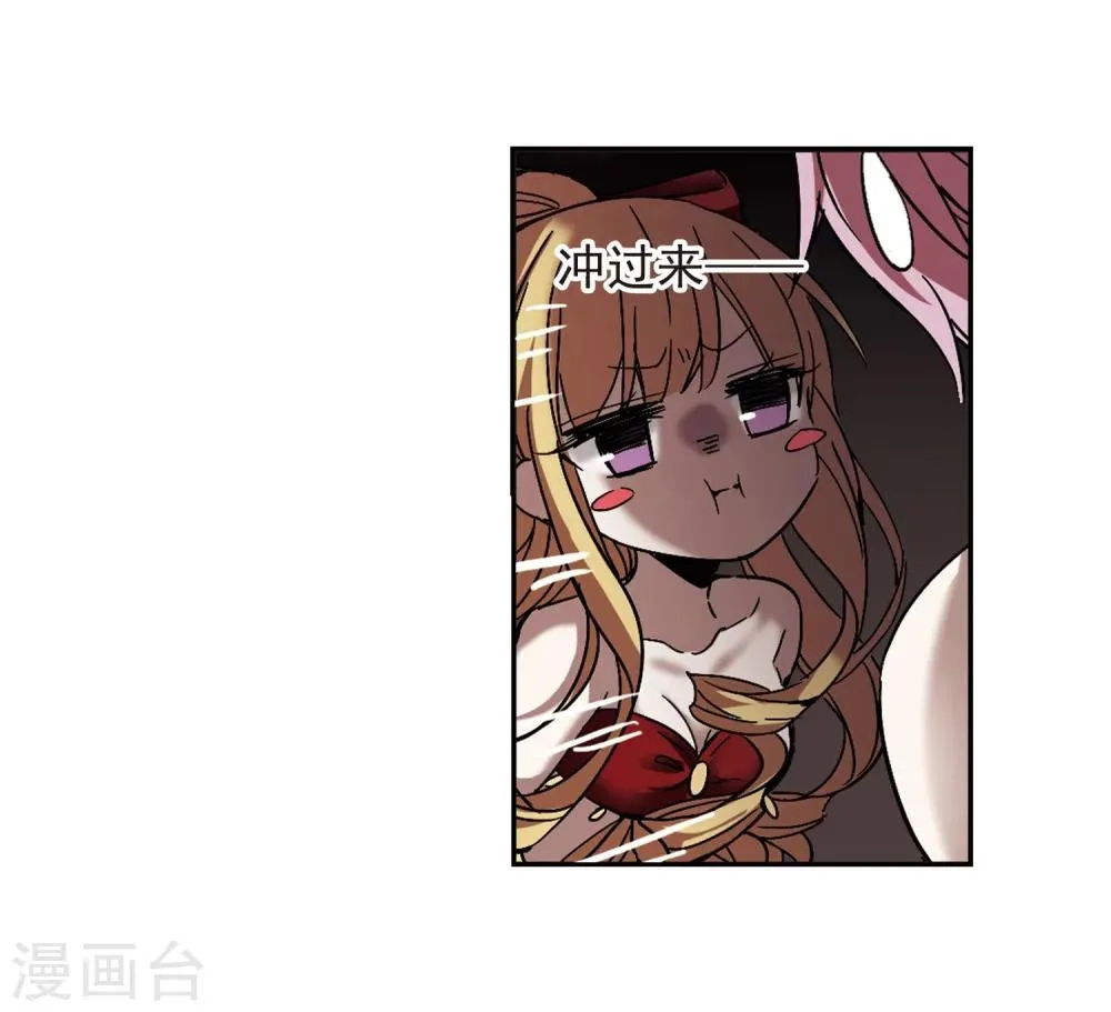 第252话 告别过去1 第15页