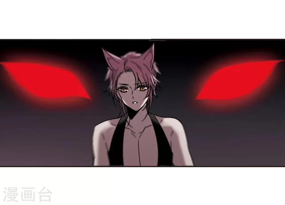 第252话 告别过去1 第19页