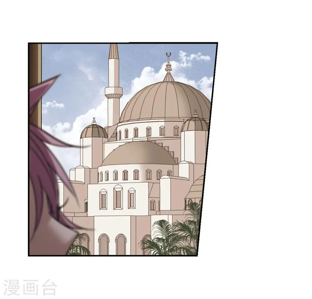 第252话 告别过去1 第21页