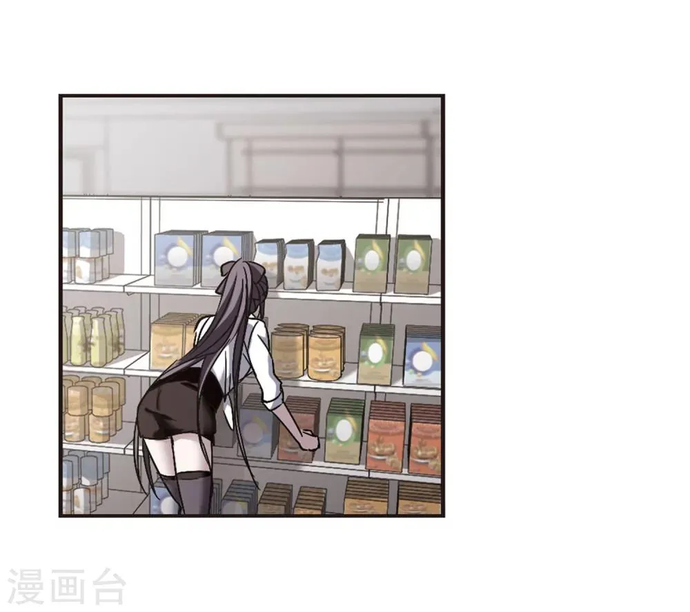 第253话 告别过去2 第3页