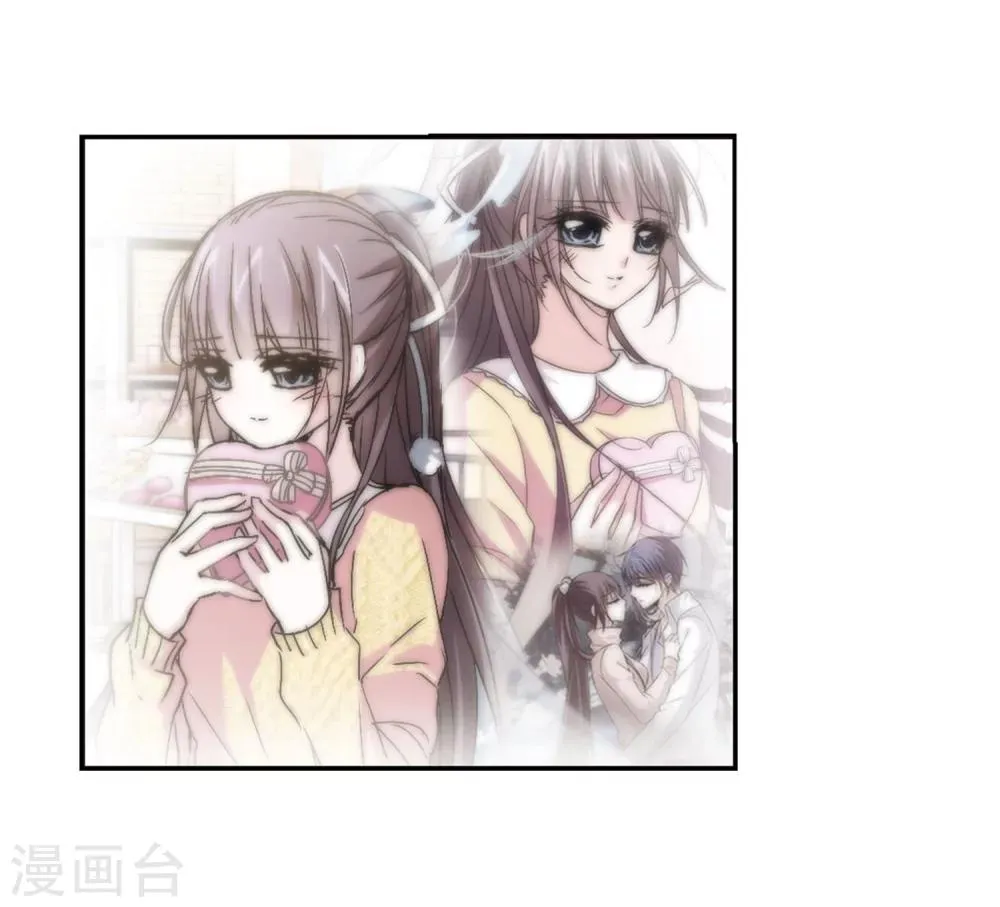 第253话 告别过去2 第23页