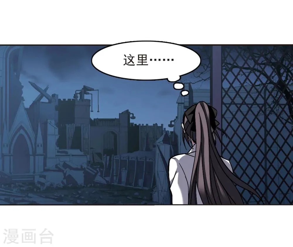 第253话 告别过去2 第37页