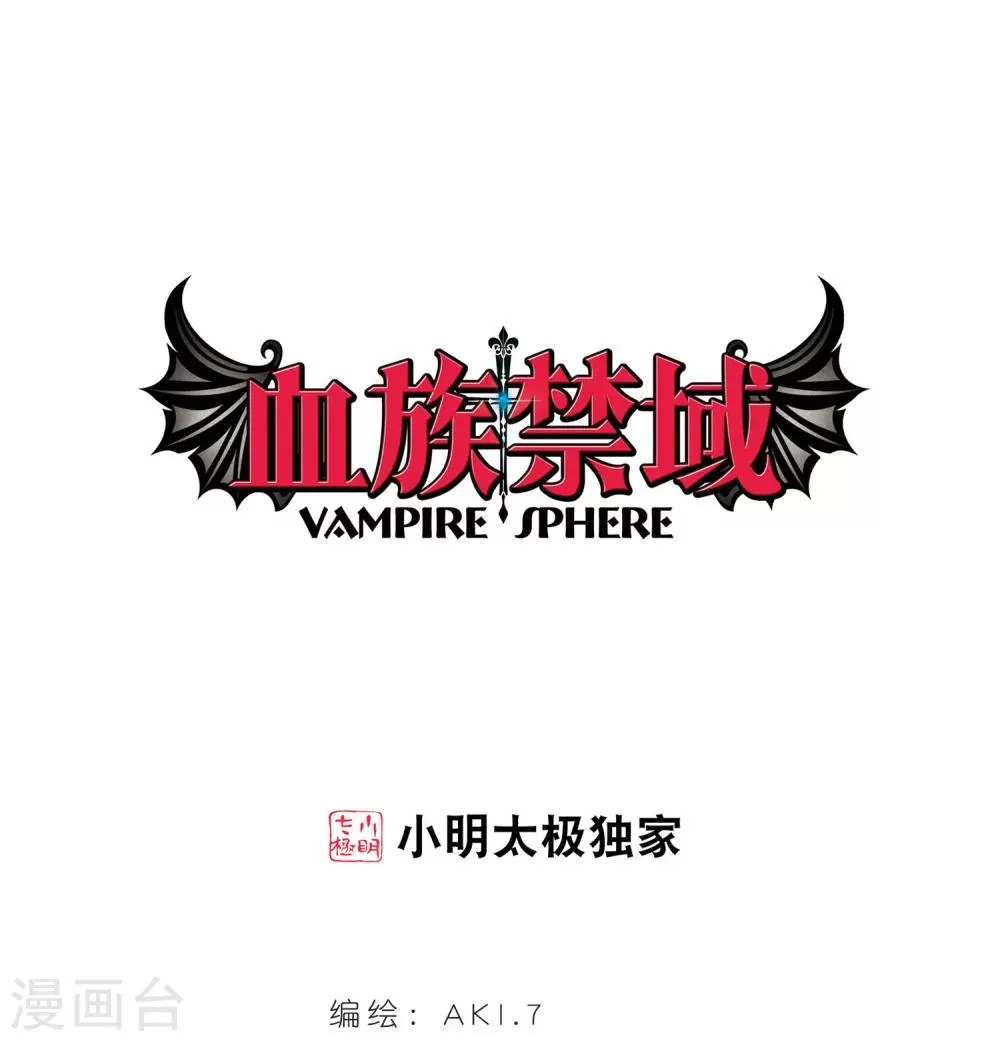 第254话 告别过去3 第1页