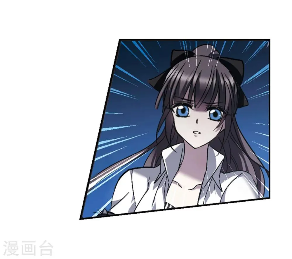 第254话 告别过去3 第4页
