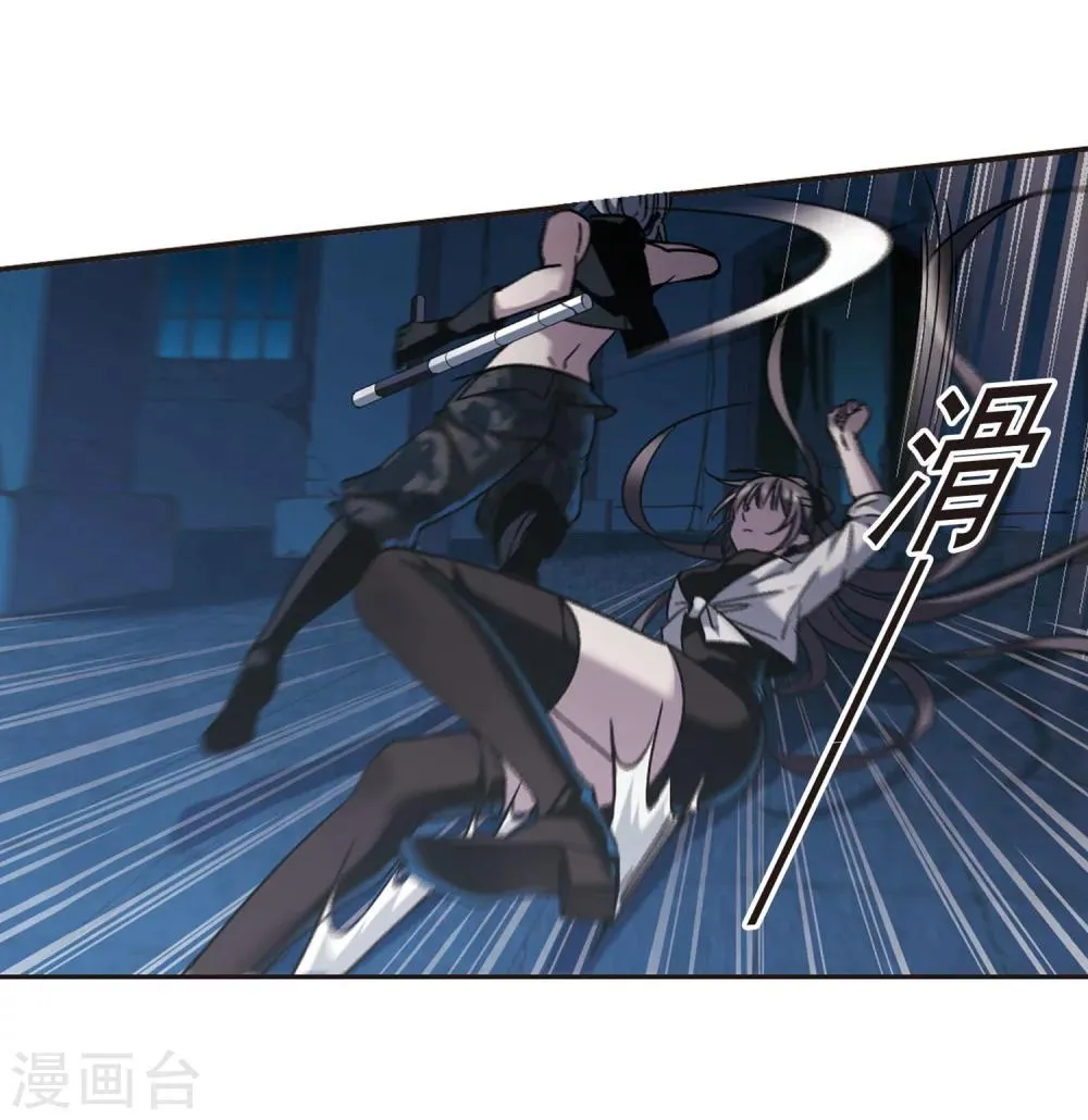 第254话 告别过去3 第5页