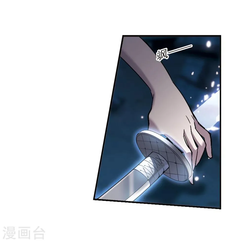 第254话 告别过去3 第7页