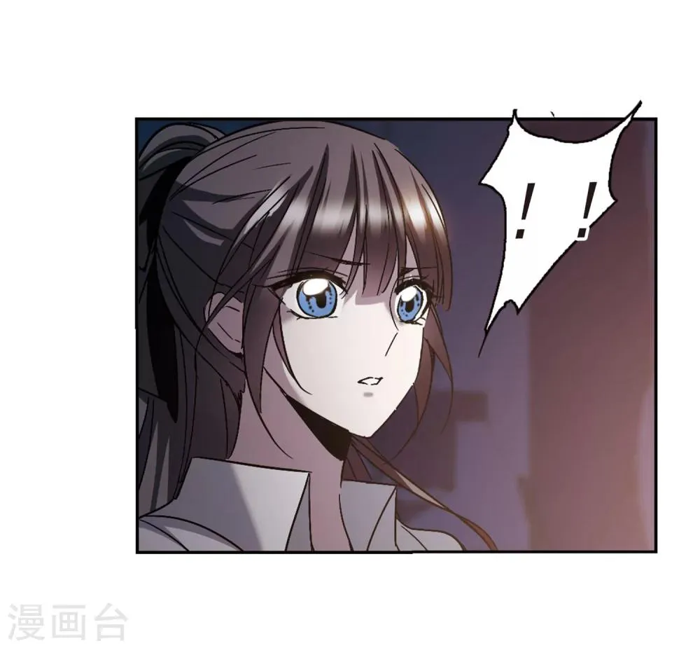 第254话 告别过去3 第12页