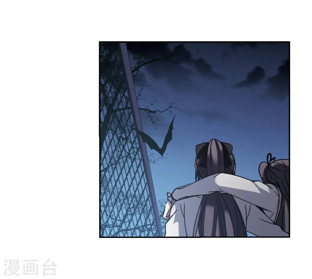 第254话 告别过去3 第30页