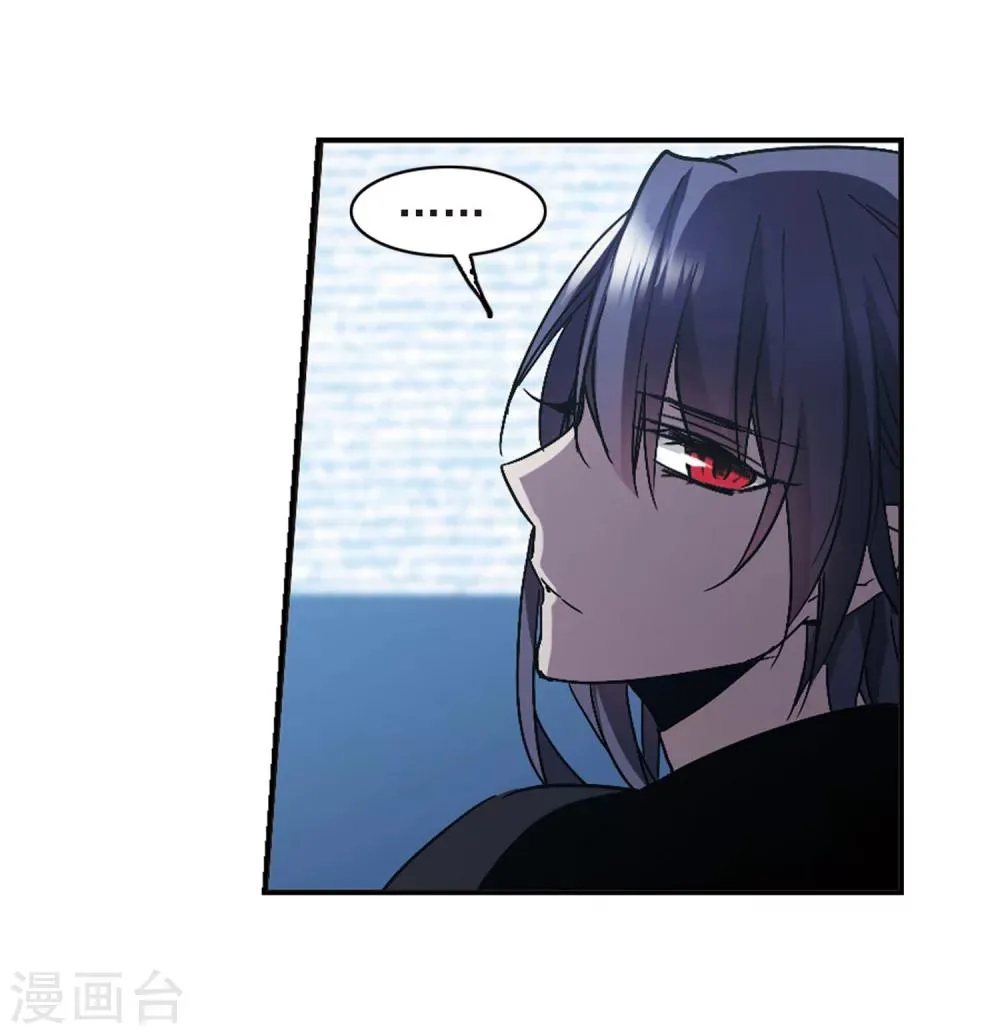 第254话 告别过去3 第37页