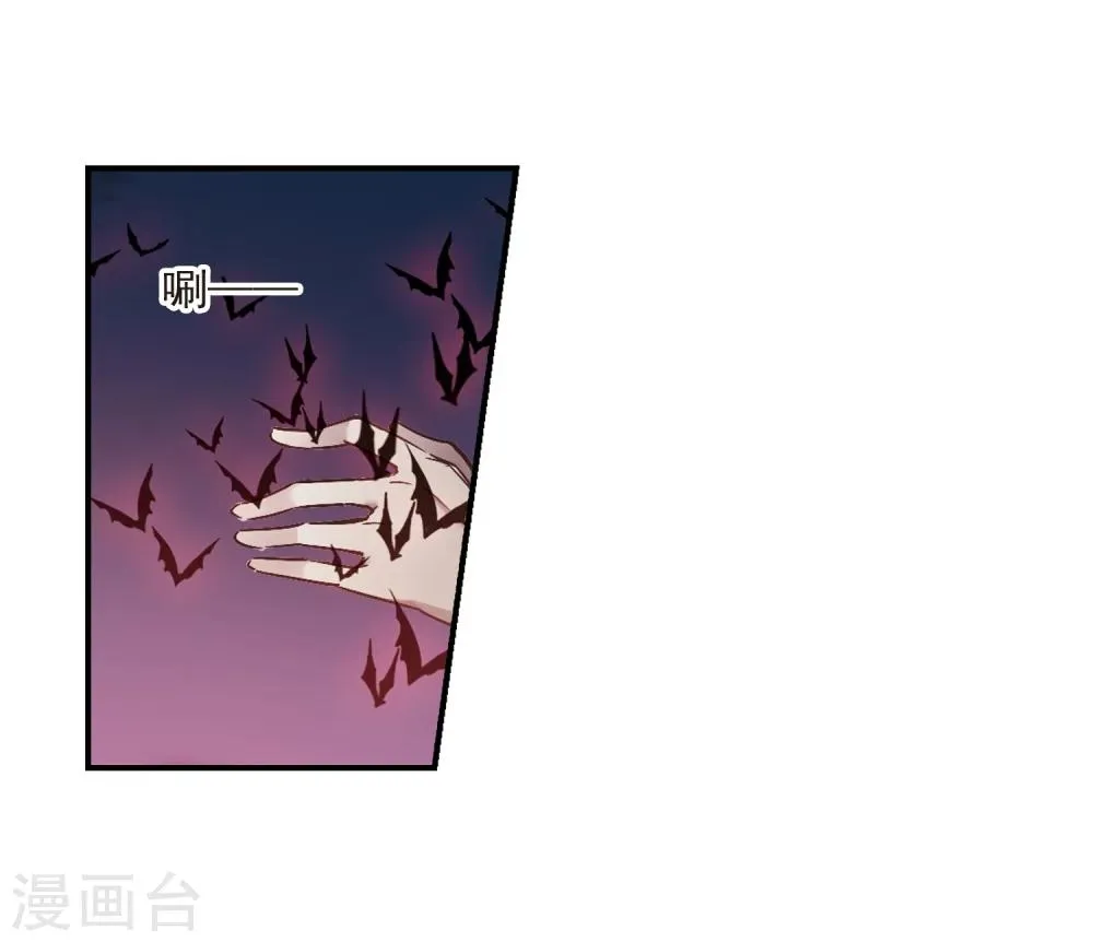 第255话 神秘的箱子1 第7页