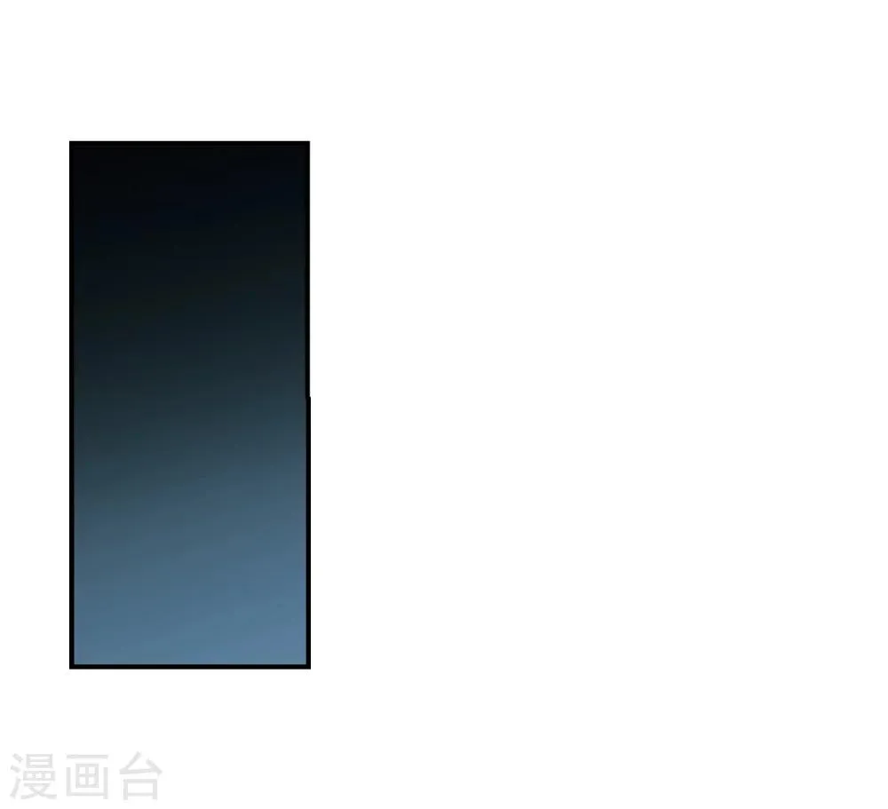 第255话 神秘的箱子1 第12页