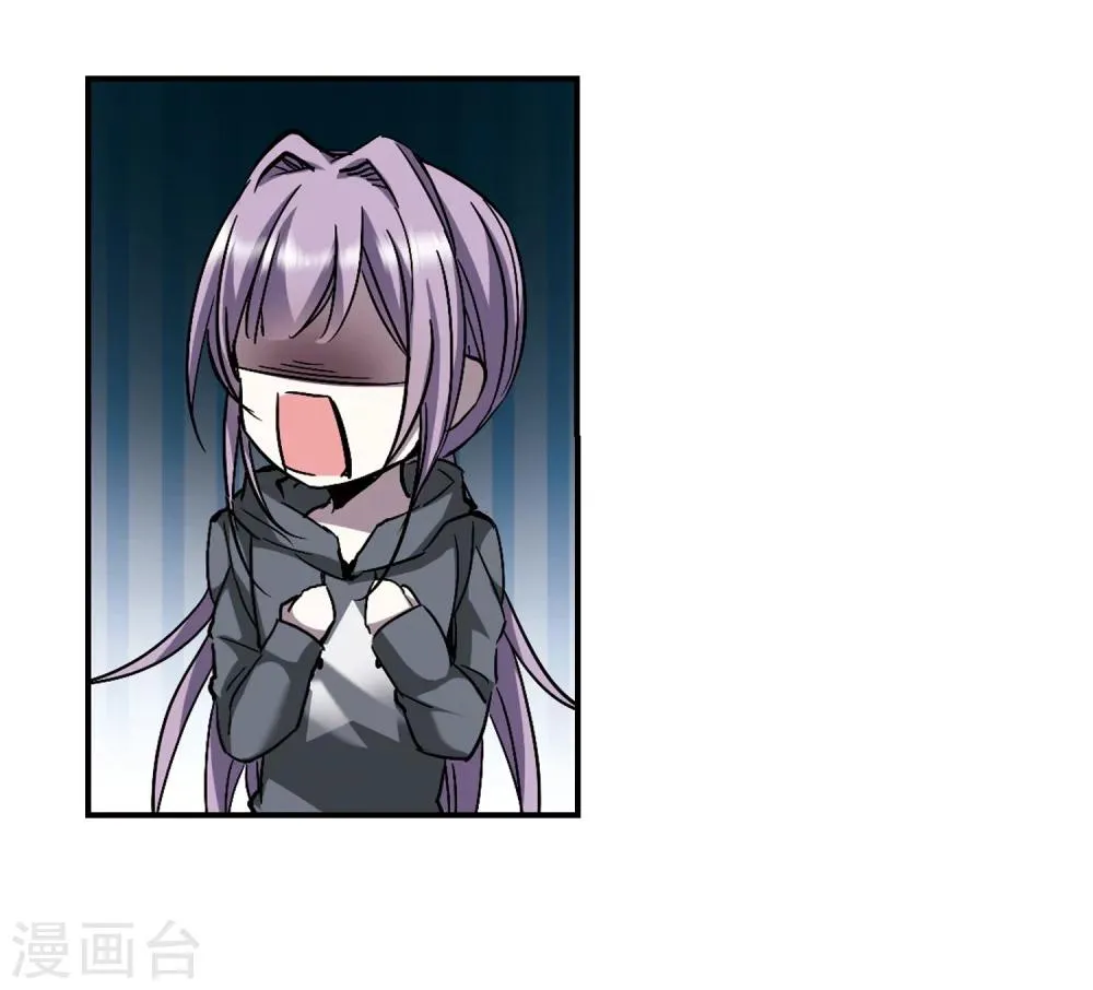 第255话 神秘的箱子1 第27页