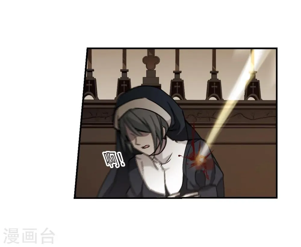 第256话 神秘的箱子2 第25页