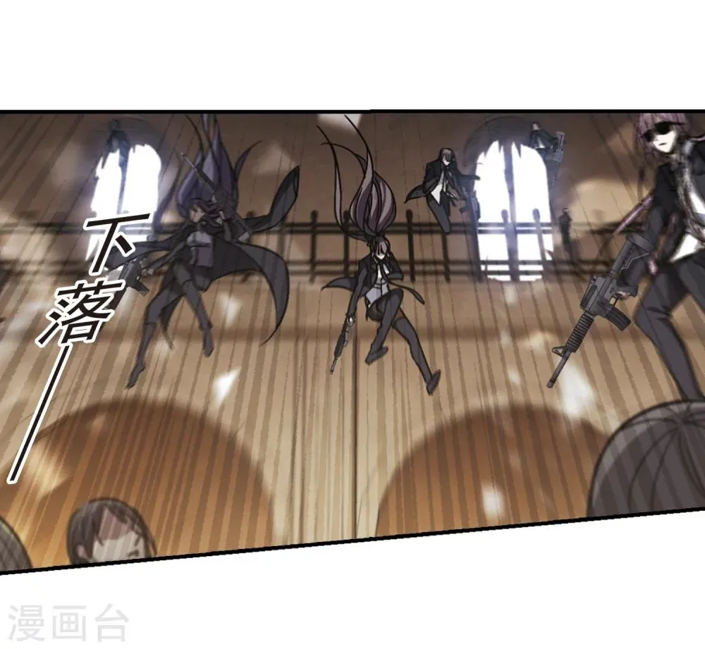第256话 神秘的箱子2 第26页