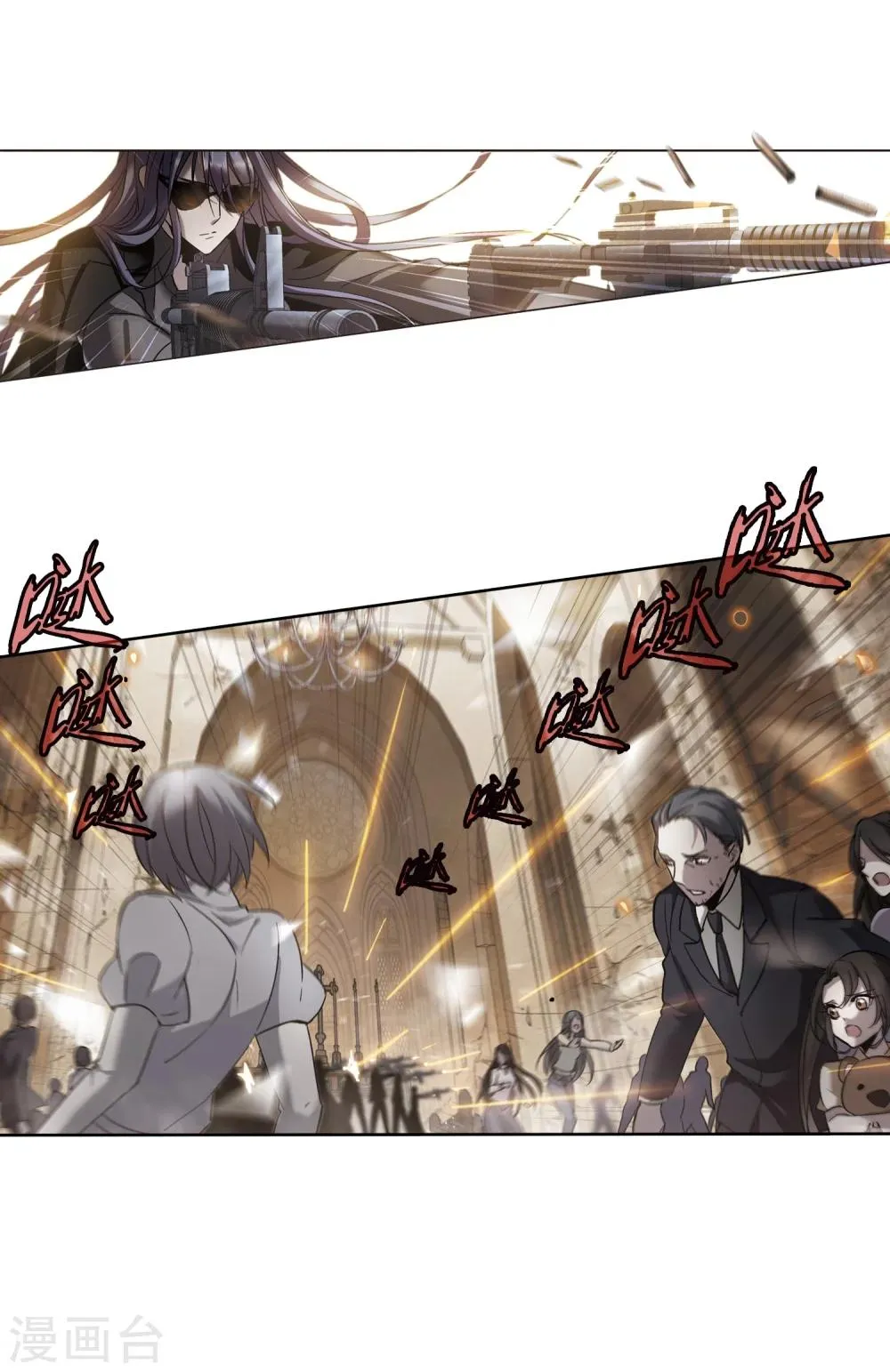 第256话 神秘的箱子2 第28页