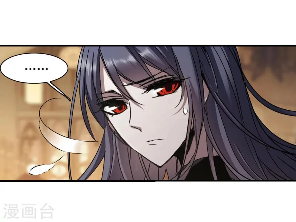 第257话 神秘的箱子3 第12页