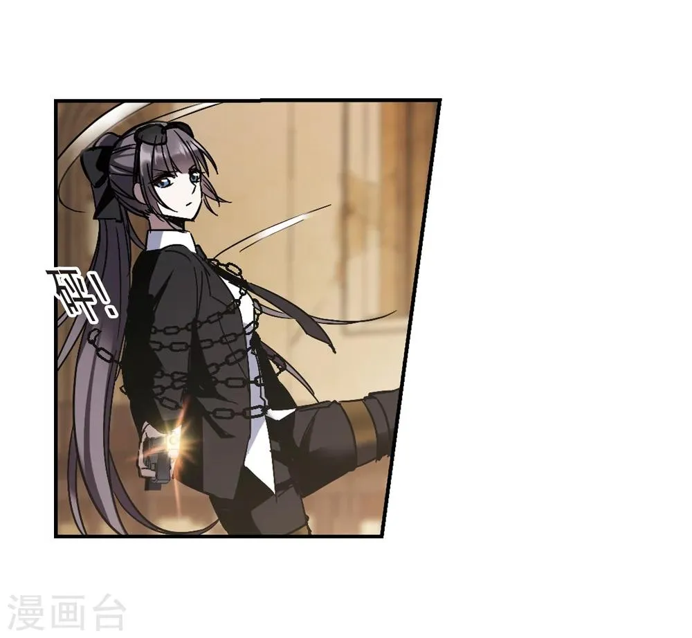 第257话 神秘的箱子3 第13页