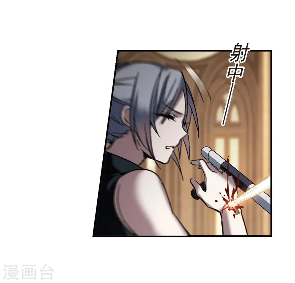 第257话 神秘的箱子3 第14页