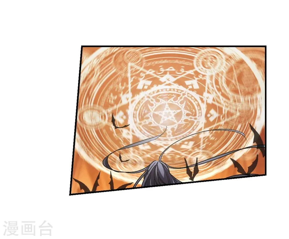 第257话 神秘的箱子3 第17页