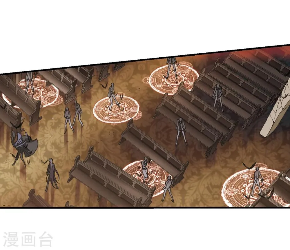 第257话 神秘的箱子3 第18页