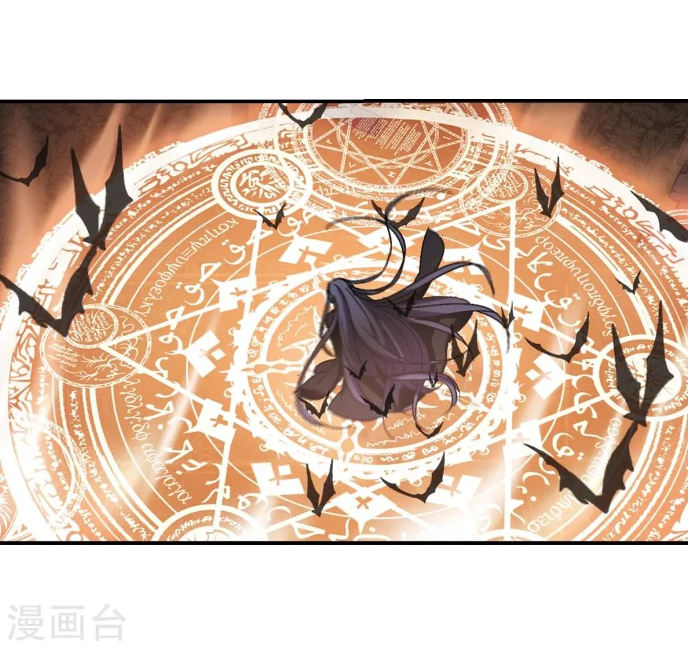 第257话 神秘的箱子3 第19页