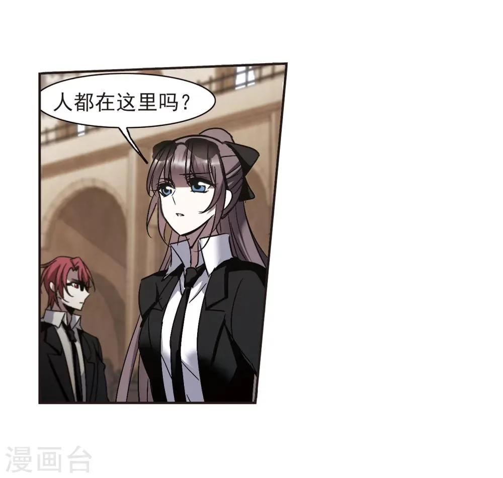 第257话 神秘的箱子3 第21页