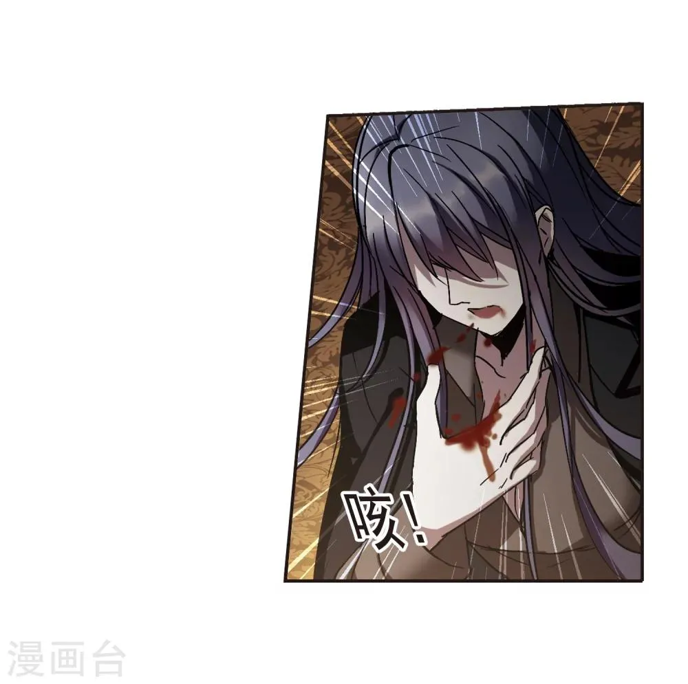 第257话 神秘的箱子3 第22页