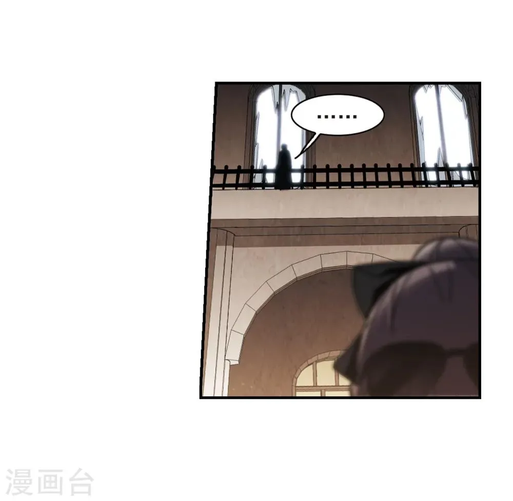 第257话 神秘的箱子3 第27页