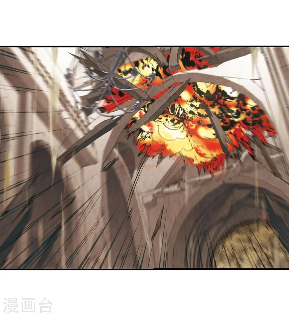 第257话 神秘的箱子3 第30页