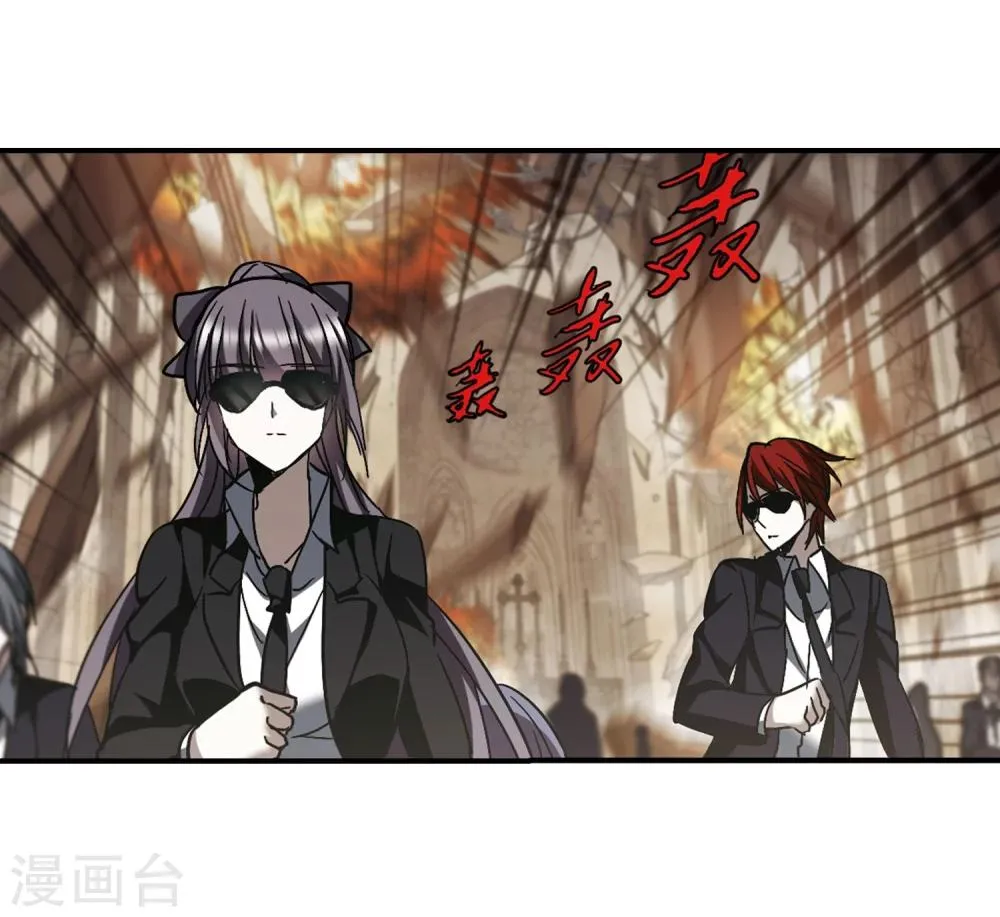 第257话 神秘的箱子3 第37页