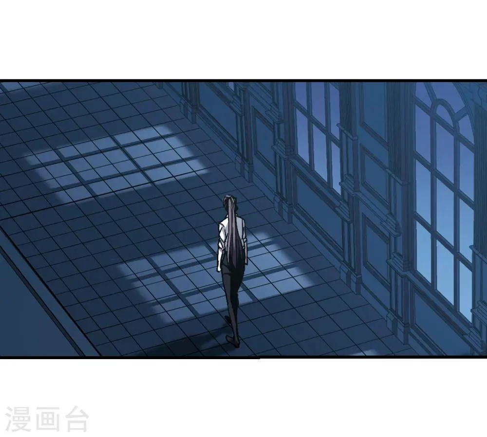 第258话 水火难容1 第3页