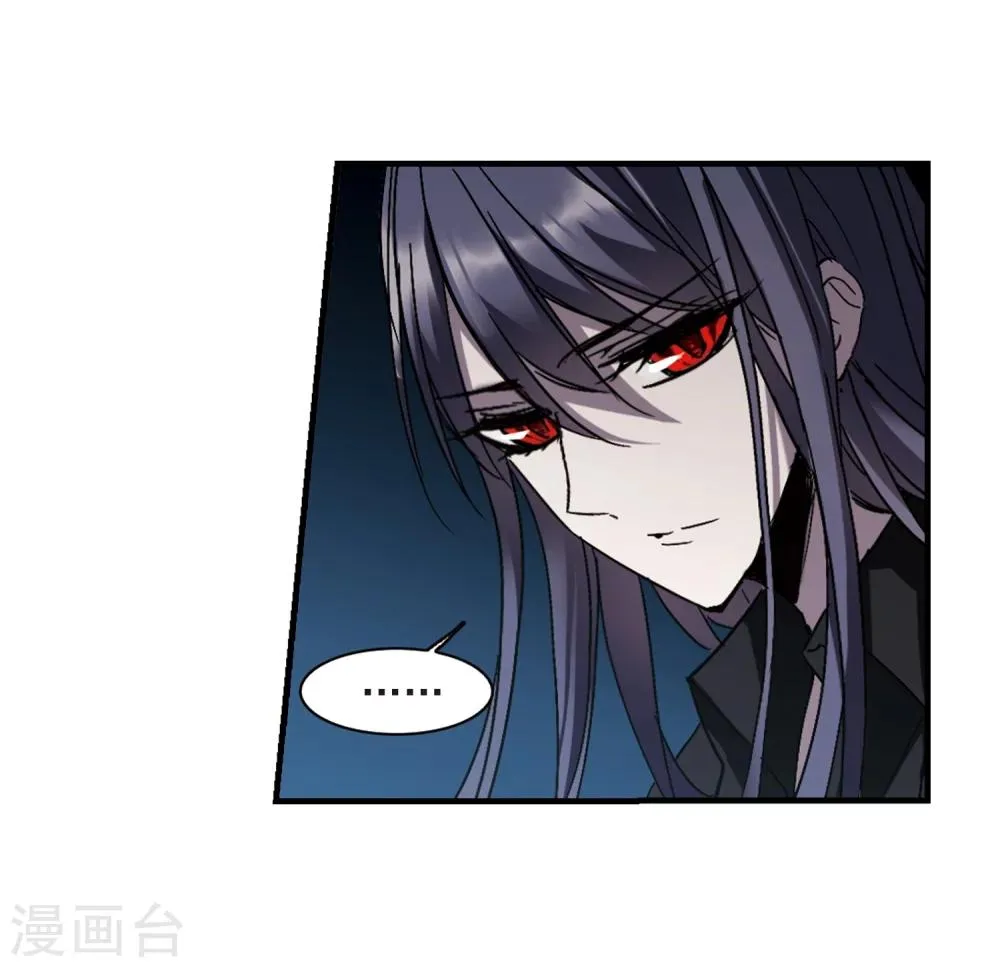 第258话 水火难容1 第15页