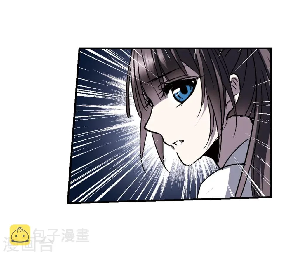 第259话 水火难容2 第30页