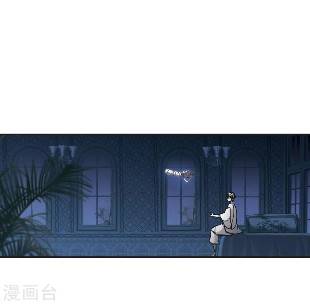第260话 水火难容3 第35页
