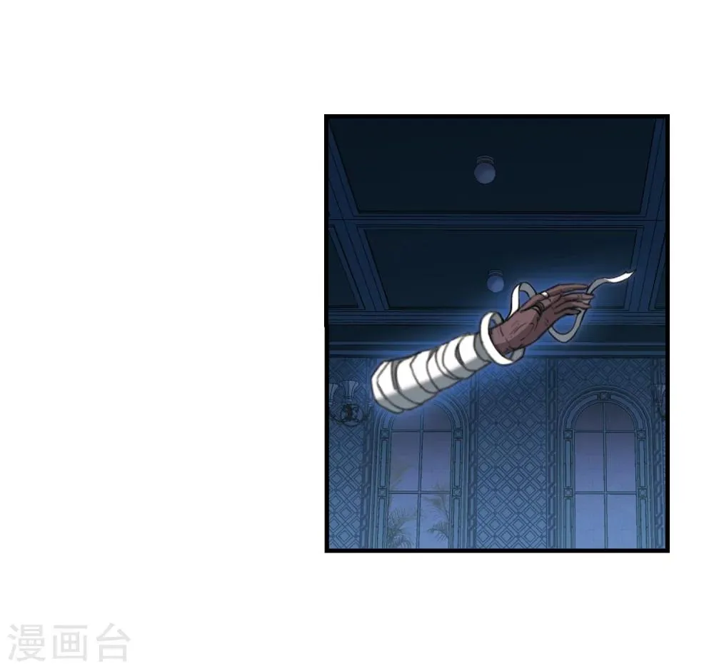 第260话 水火难容3 第37页