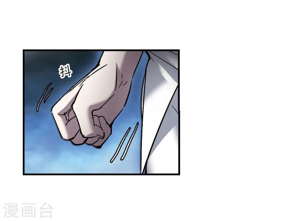 第261话 咫尺天涯1 第7页