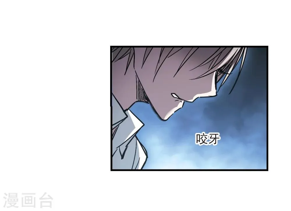 第261话 咫尺天涯1 第8页