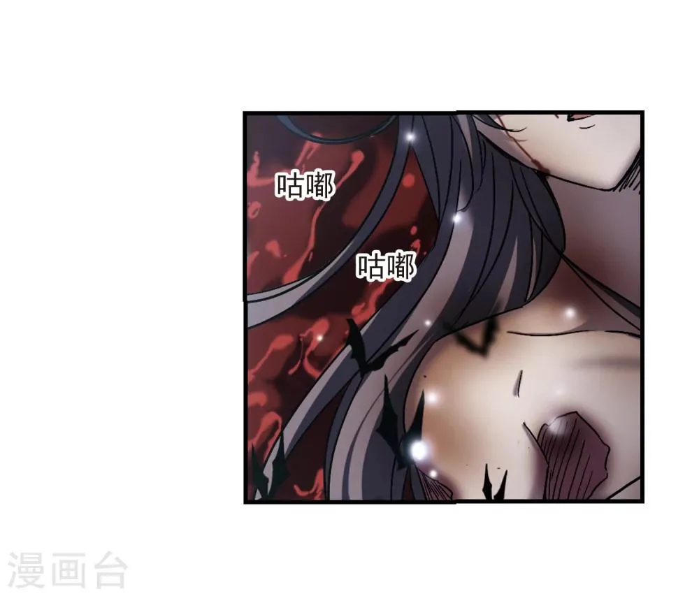 第261话 咫尺天涯1 第18页