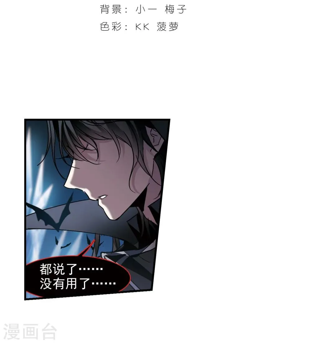 第262话 咫尺天涯2 第2页