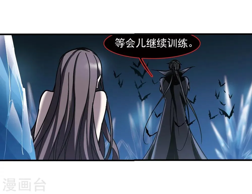 第262话 咫尺天涯2 第12页