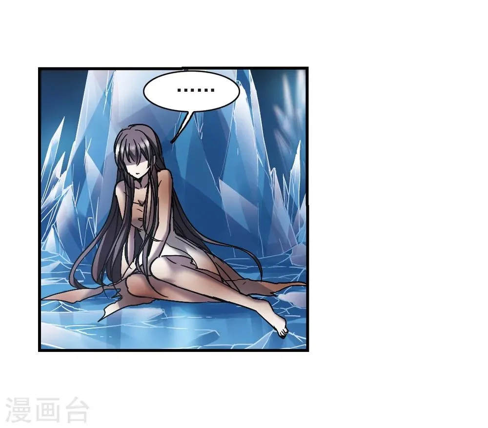 第262话 咫尺天涯2 第13页