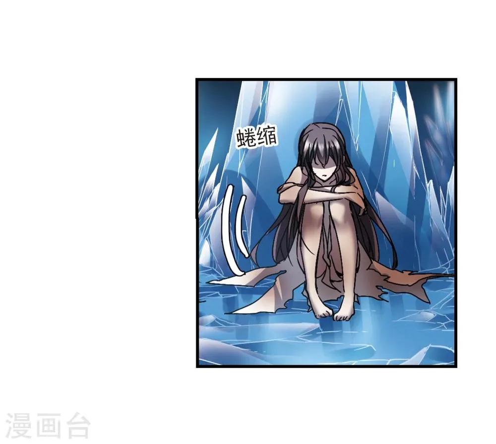 第262话 咫尺天涯2 第14页