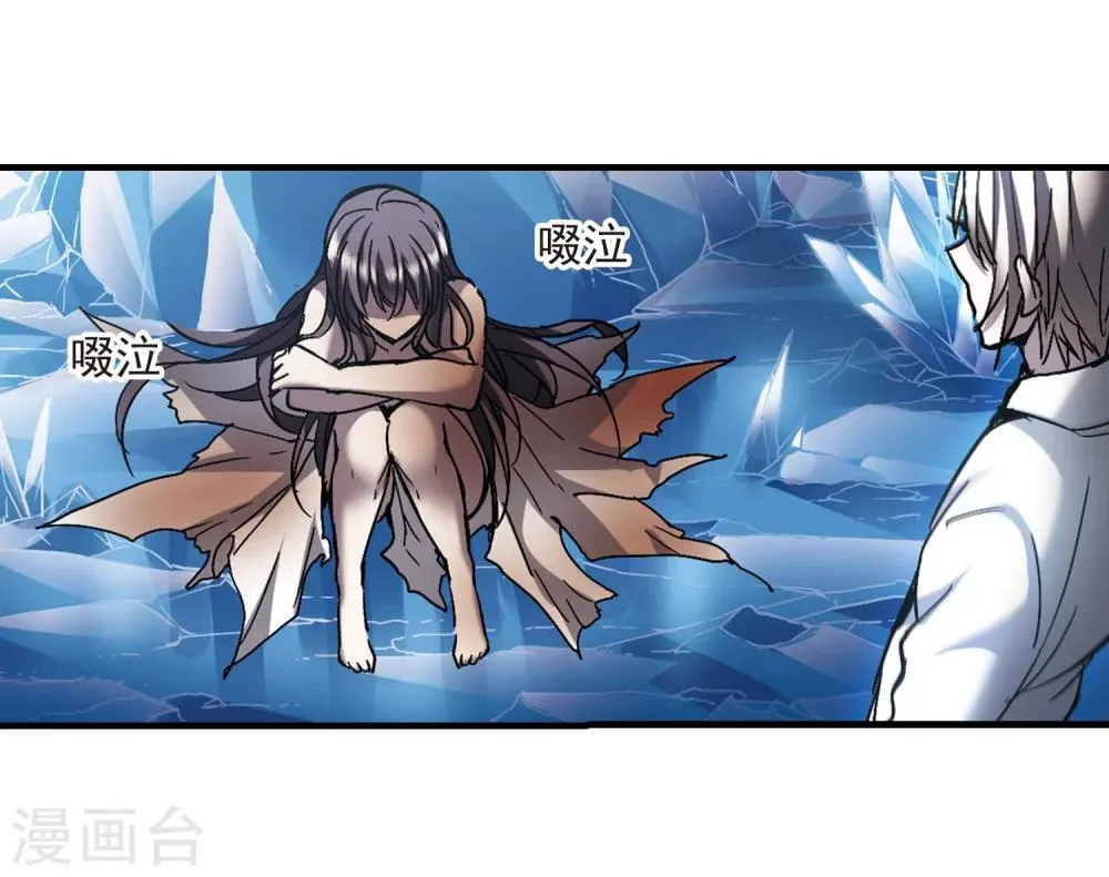 第262话 咫尺天涯2 第15页