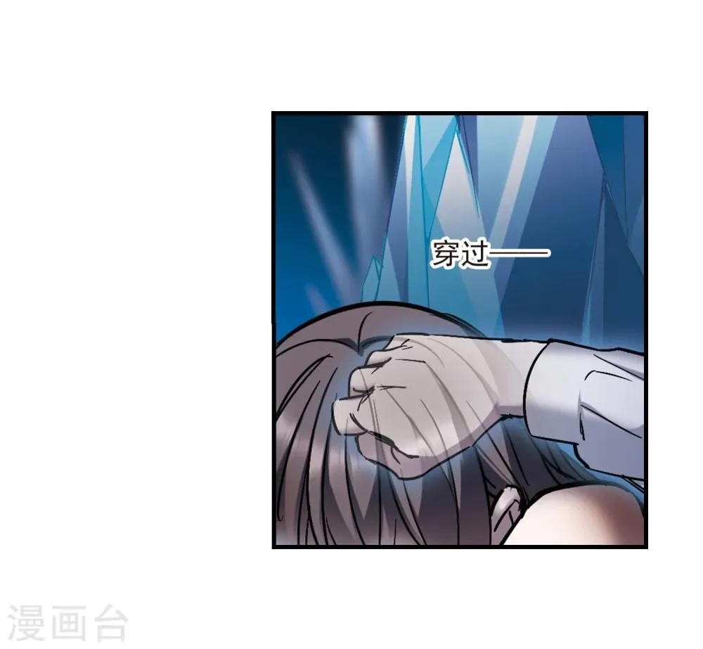 第262话 咫尺天涯2 第24页