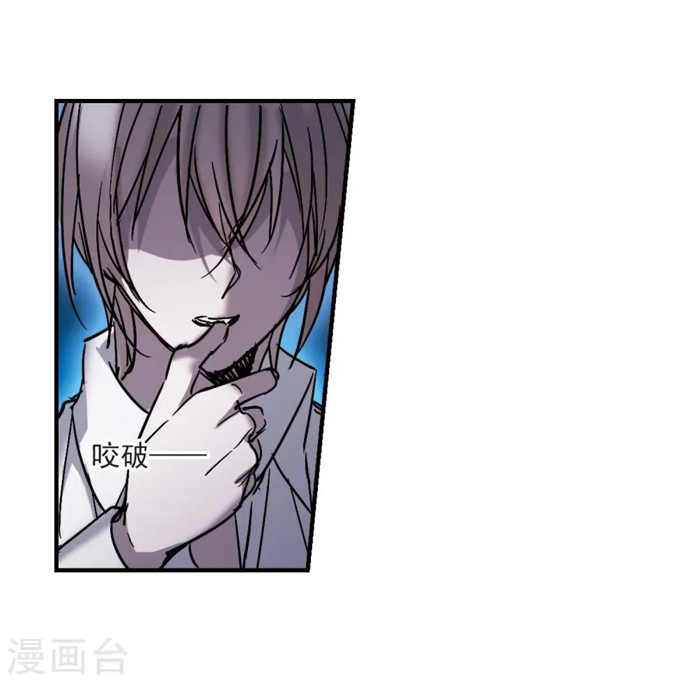 第262话 咫尺天涯2 第26页