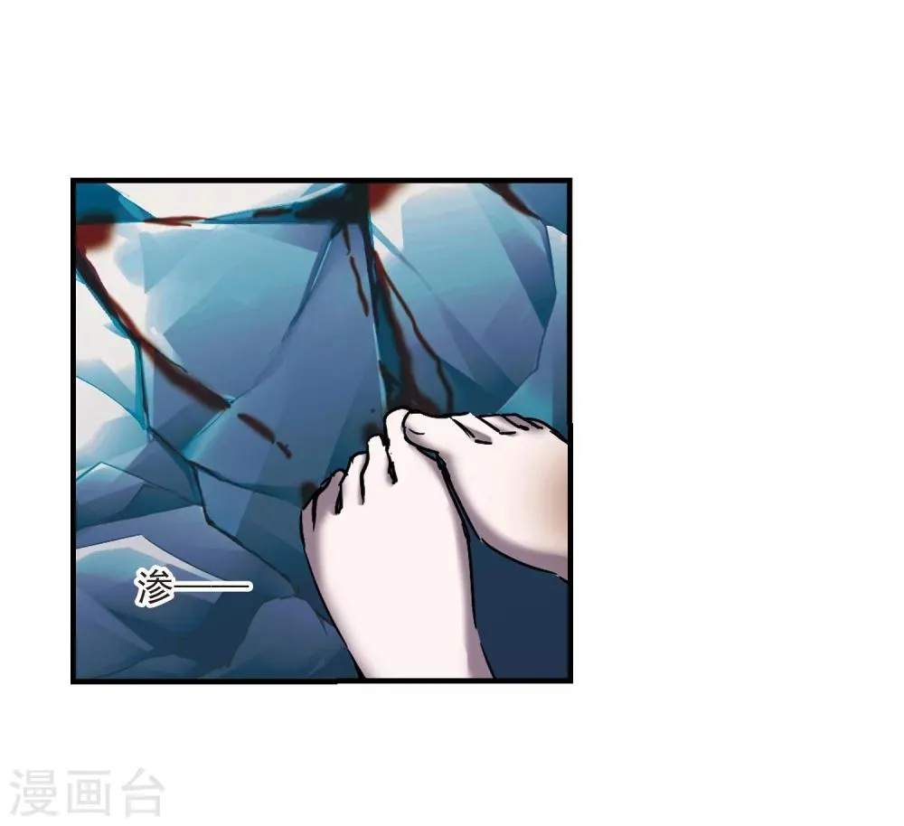 第262话 咫尺天涯2 第28页