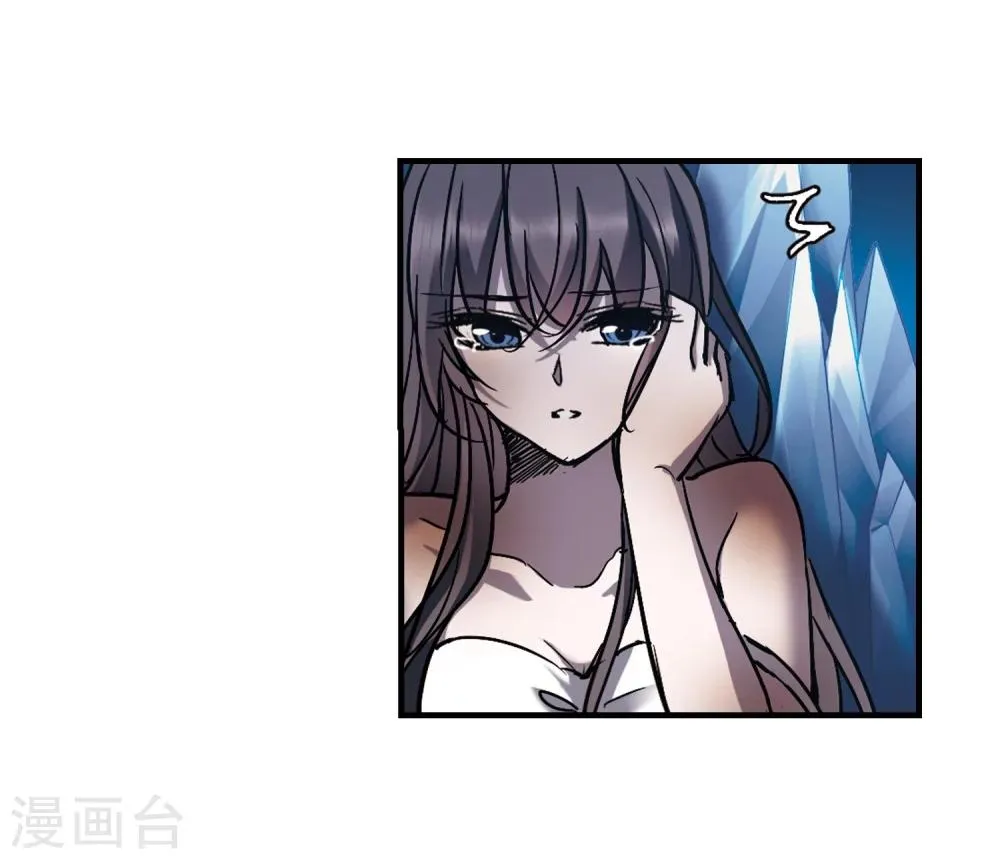 第262话 咫尺天涯2 第29页