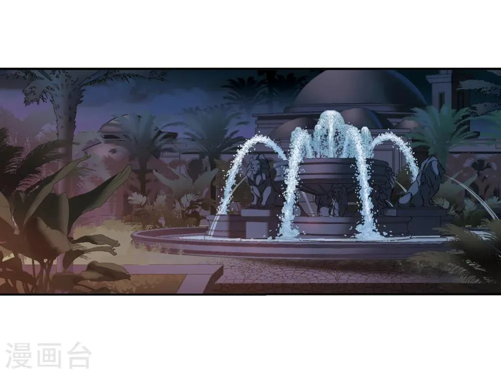第263话 咫尺天涯3 第6页