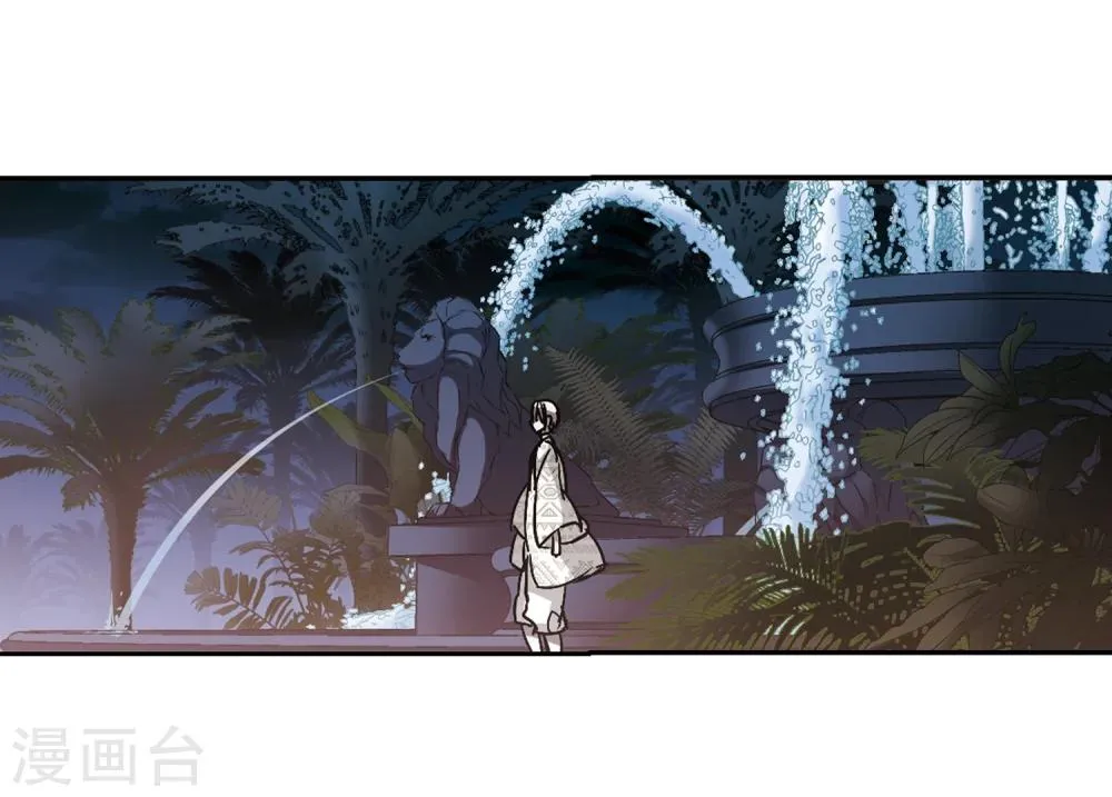第263话 咫尺天涯3 第7页
