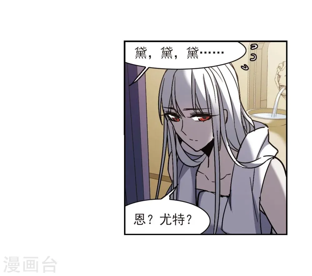 第263话 咫尺天涯3 第12页